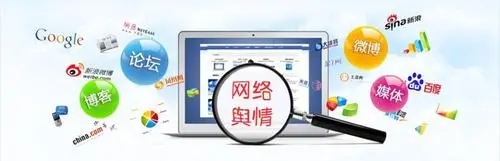 延边网络危机公关处理的10大原则是什么
