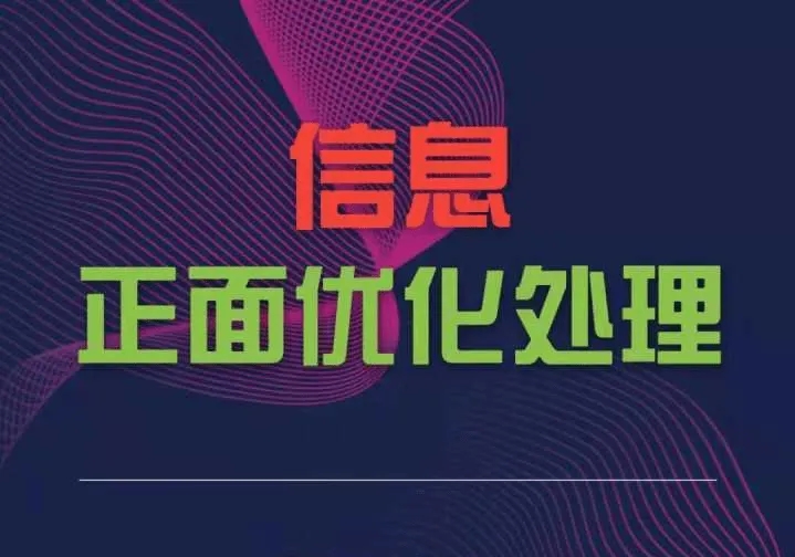 铁岭舆情监测软件系统公司