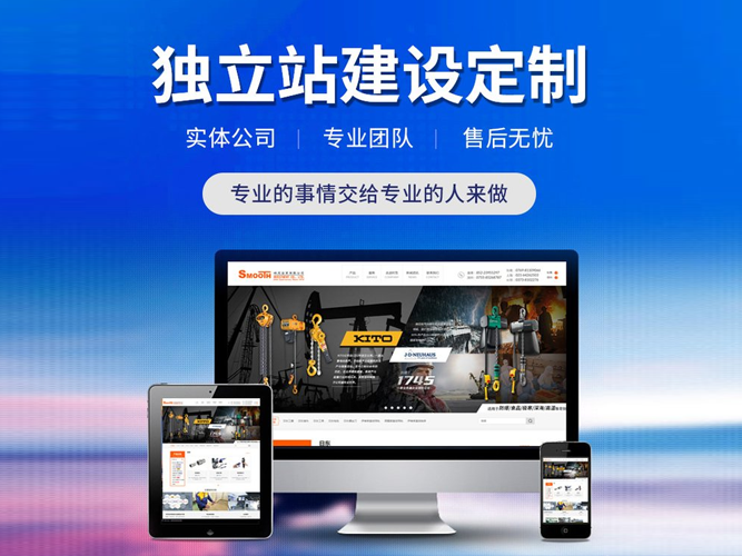 郑州网站建设的企业开发流程有哪些？