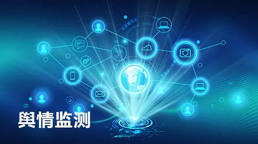 天津网络舆情处理危机公关的步骤有哪些