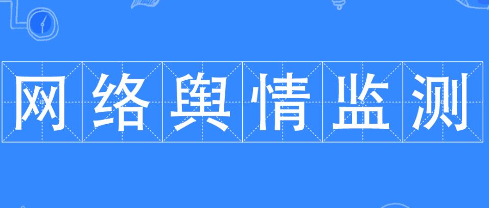 青海危机公关的几种方法