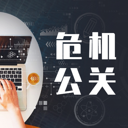 大同舆情监测系统的应用场景和意义有哪几点