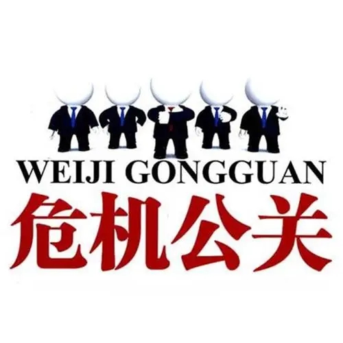 长沙网络公关公司-塑造品牌形象与价值