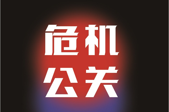 芜湖舆情监测系统的重要性与应用特点