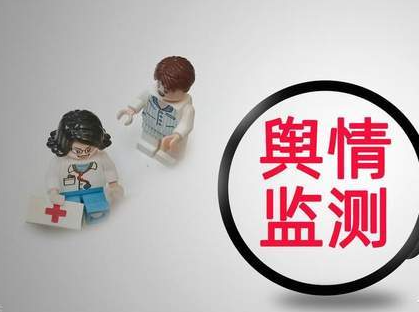 娄底舆情监测系统的重要性与应用特点