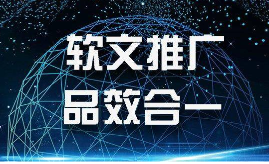 陕西软文媒体发布应该怎么做