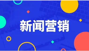 广东软文媒体发布应该怎么做