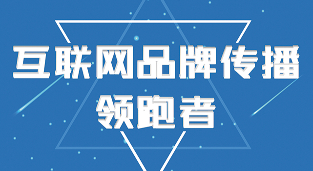 云南企业品牌营销定义的两大重点是什么