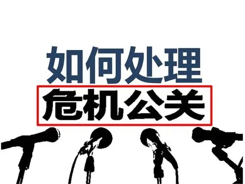 松原医院舆情监测怎么实现
